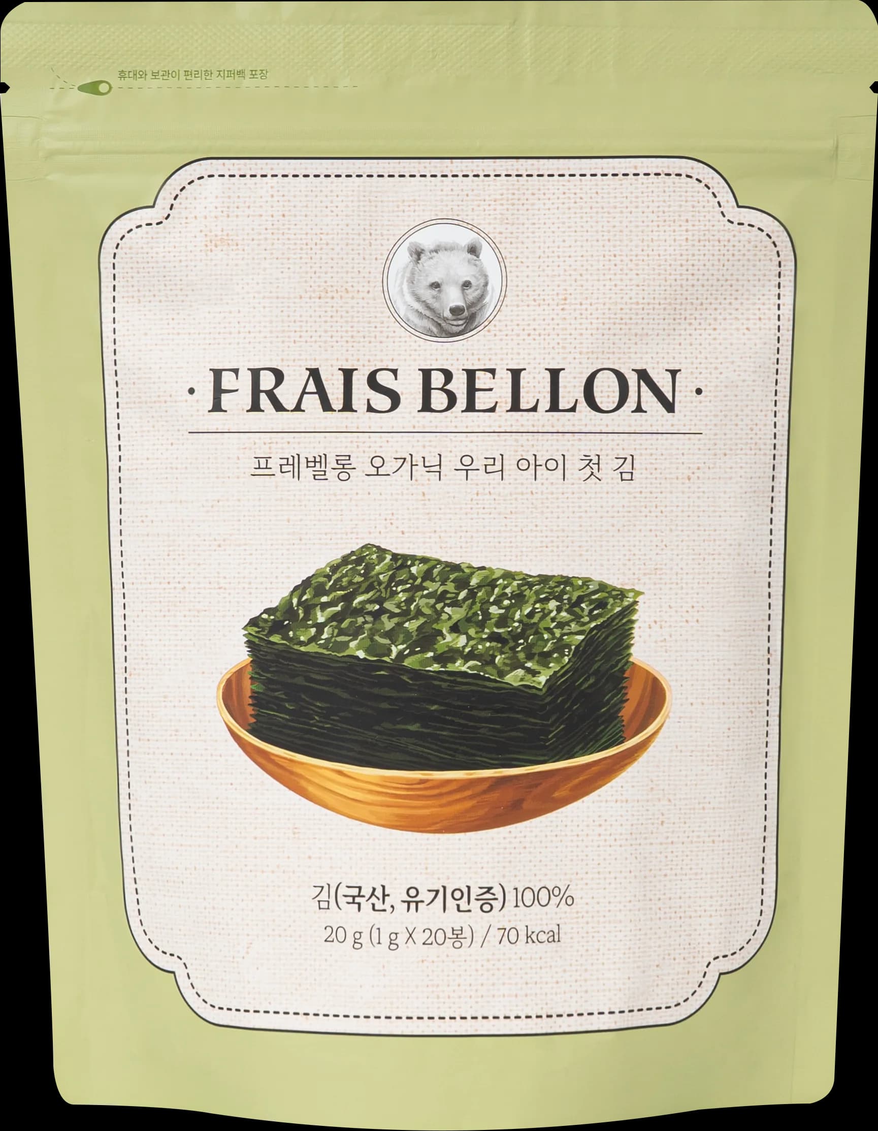 Organic Baby Seaweed